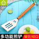 包邮 长柄多用煎铲韩式 料理铲子牛排铲扒铲漏铲手抓饼工具铲烧烤铲