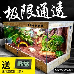 包邮 OSB 蜥蜴刺猬饲养盒木箱玻璃 爬虫宠物爬箱 陆龟饲养保温箱