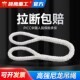 吊带绳子双扣扁平AB吊带彩色双扣工业行车吊绳吊车柔性起重吊带