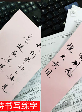 彩色a4纸500张红色粉色混色80g克彩纸黄色混色装打印复印纸a4幼儿