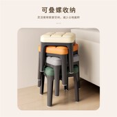 矮凳客厅软垫可叠放换鞋 凳加厚儿童椅子脚凳家用小板凳茶几小凳子