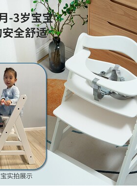 新款榉木儿童成长餐椅6个月到成年可用环保实木可调节高度简约