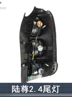 适用于别克陆尊后尾灯罩 GL8尾灯 别克陆尊尾灯总成刹车灯T02