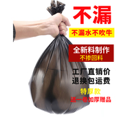 小垃圾袋加厚黑色一次性家用45厨房特厚50办公室学生宿舍塑料袋小
