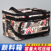 水粉颜料画箱工具包帆布美术工具箱手提式 多功能工具包大容量画具