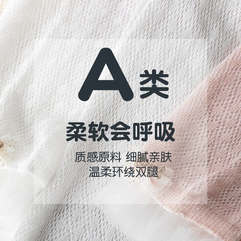 宝宝打底裤夏季薄款女童九分裤网眼袜儿童裤子超薄镂空蕾丝打底袜,童装/婴儿装/亲子装,裤子,淘宝优惠券,粉丝福利购,淘宝优惠卷