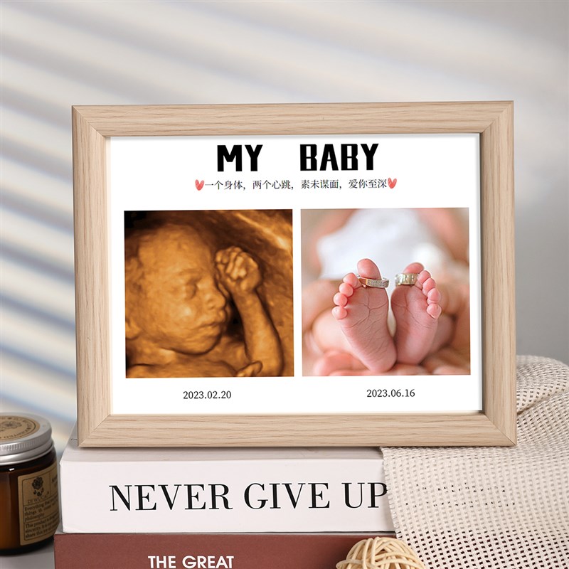 四维照片相框B超孕期宝宝彩超NT定制婴儿胎儿孕妇照礼物纪念摆台