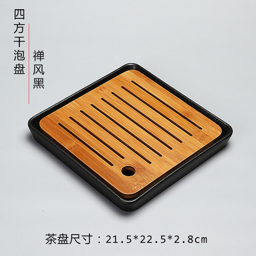 陶瓷日式茶盘 圆形大小号竹制 迷你储水茶海 干泡台托盘功夫茶具