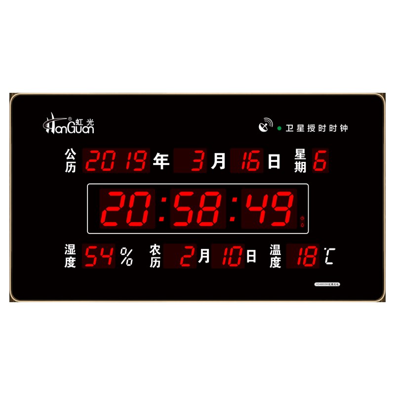 新款北斗卫星同步授时电子钟走廊大厅挂钟led数码万年历时钟4885