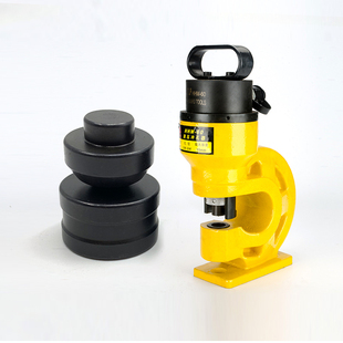 ch60液压冲孔机模具打孔器模具铜排母线加工机冲头模子配件圆形