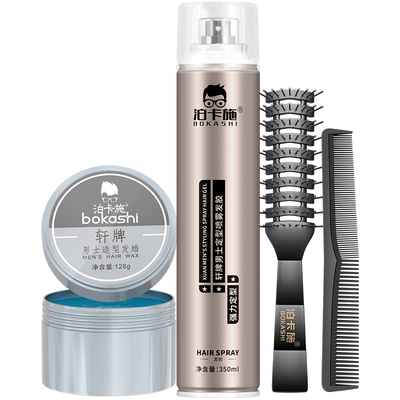 发蜡男士定型无味发胶清香啫喱水保湿自然蓬松发泥超强力干胶喷雾