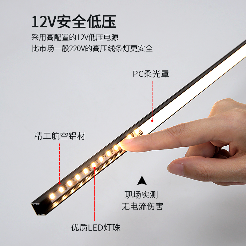 嵌入式led感应灯条超薄酒柜鞋柜灯长条衣柜灯家用厨房灯橱柜灯带