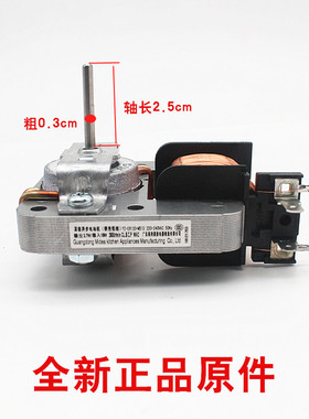 全新微波炉风扇电机YZ-E6120-M51D散热电机罩极异步电动机两插脚