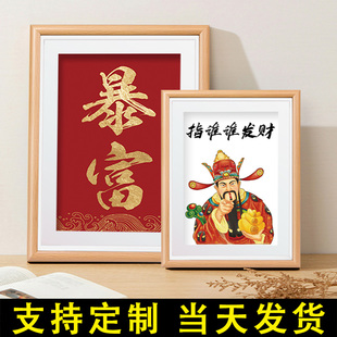 暴富实木发财搞钱励志招财办公室书桌摆件字画装饰礼物相框摆台