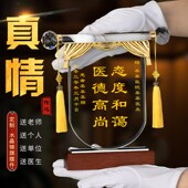 高档锦旗定做定制感谢服务赠送幼儿园老师医生月嫂物业装 修公司驾