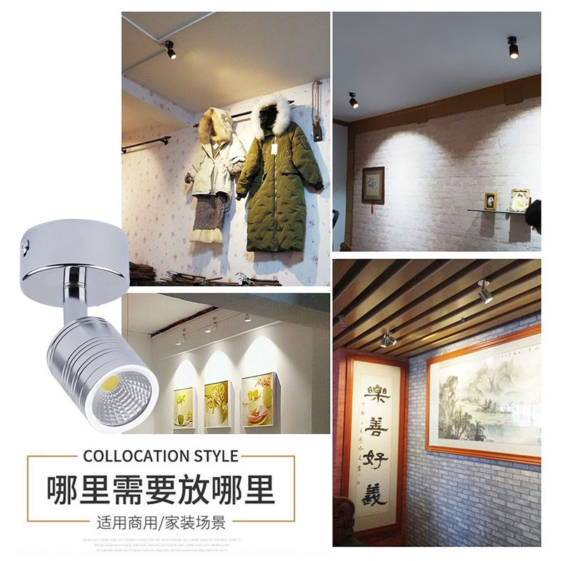 黑色12V低压led明装小射灯cob免开孔背景墙3W万向彩色光吸顶24伏