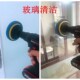 电动百洁布清洁布电动清洁刷厨房清洁布瓷砖地板清洁电钻清洁刷
