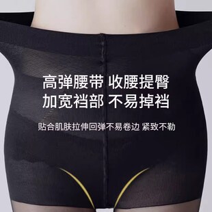 真强压夏季超薄压力瘦腿连裤袜瘦大小腿黑丝袜子女性感防勾超紧身