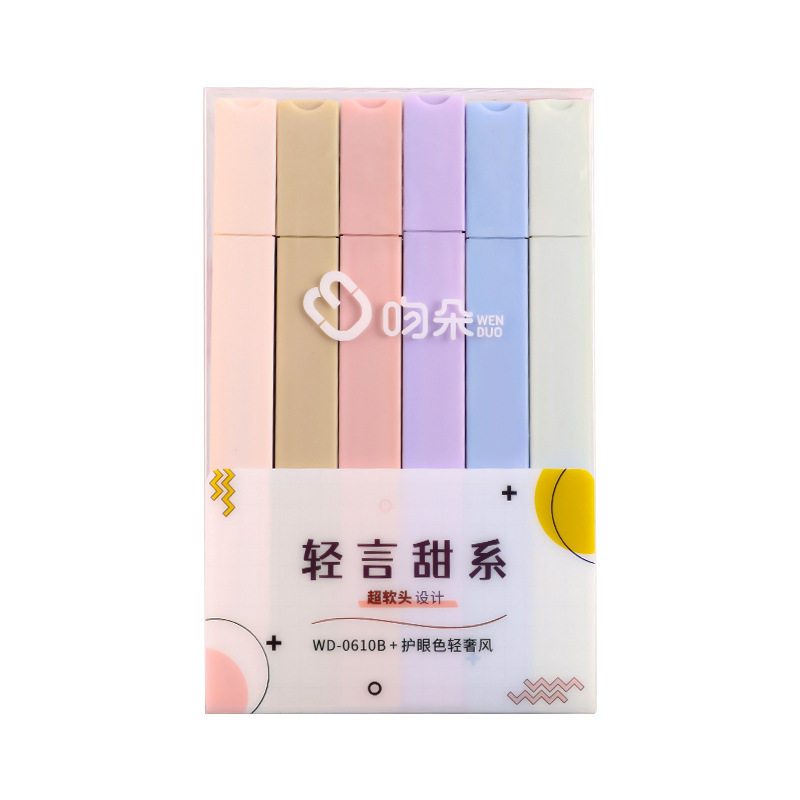 创意荧光笔六一儿童节礼物小学生创意礼盒/礼品套组
