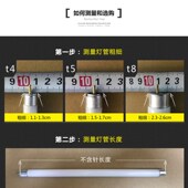 T4灯管长条家用老式 细日光灯管小荧光灯管T5办公室格栅灯镜前灯管