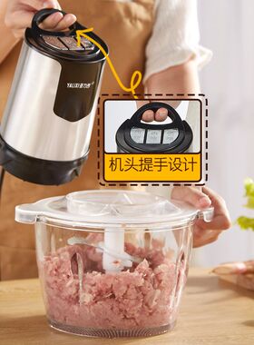 亚力西剥蒜器绞肉家用电动小型打肉馅搅拌蒜泥蓉搅碎菜料理压蒜器