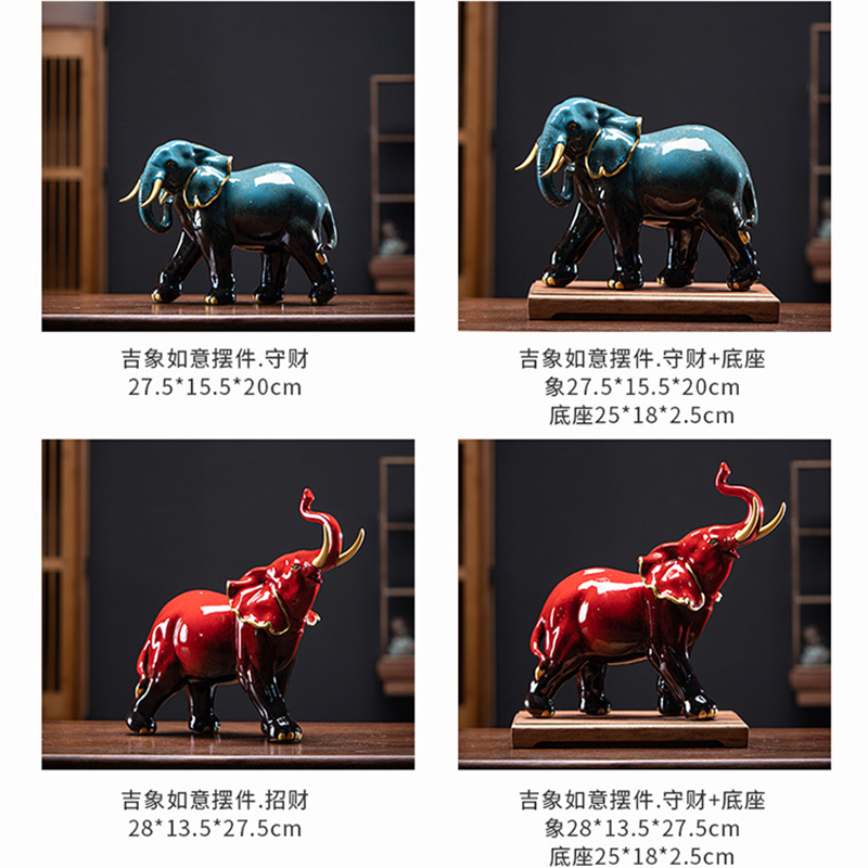 大号陶瓷大象摆件一对招财家居客厅玄关办公室电视柜装饰品工艺品