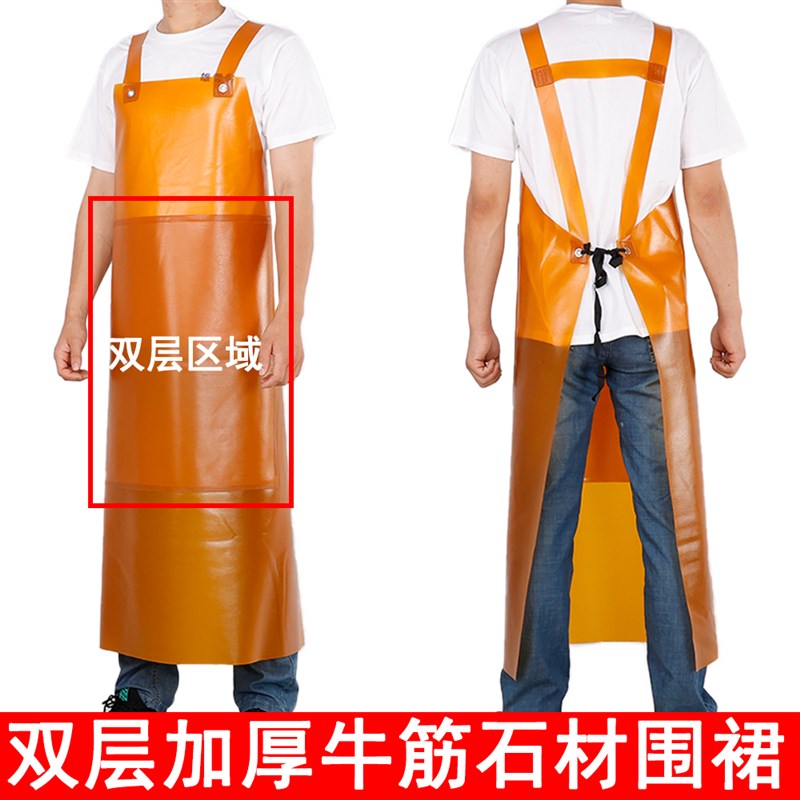 防水防油双层加厚牛筋围裙耐磨耐用耐酸碱屠宰石材水产加大围裙