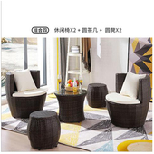 庭院阳台藤椅组合 休闲藤桌椅家具三件套小桌椅 户外花园创意椅子