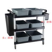 餐厅三层餐车大小号挂桶酒店饭店收集桶收餐车塑料收碗车垃圾桶
