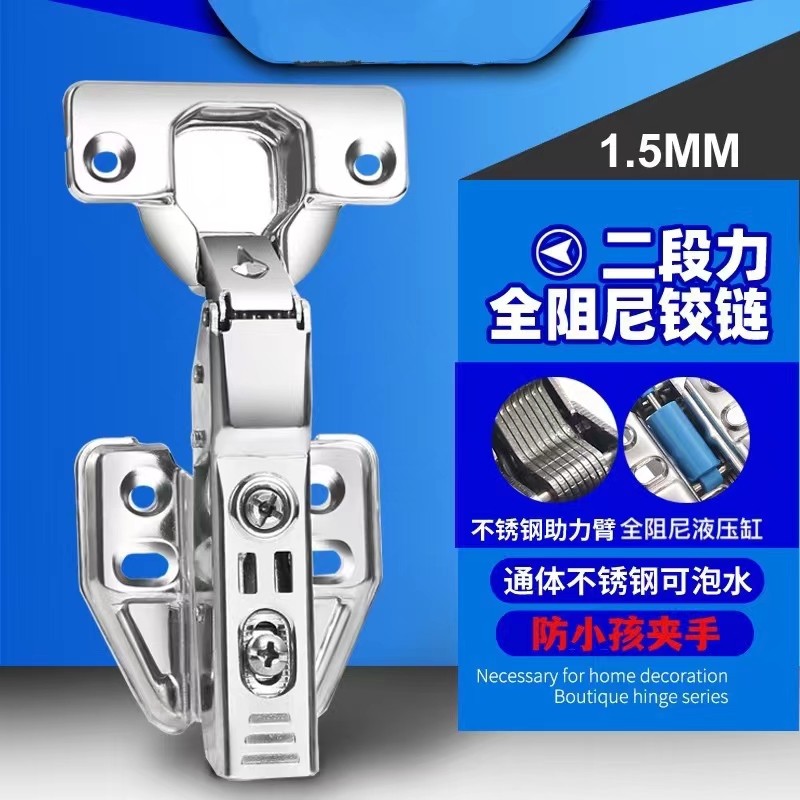 全阻尼二段力衣柜门合页304不锈钢飞机弹簧液压缓冲中弯五金铰链,基础建材,铰链,淘宝优惠券,粉丝福利购,淘宝优惠卷