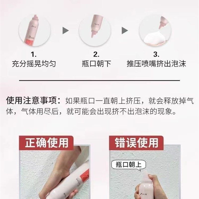 黑瞳泡沫发蜡保湿蓬松泡泡摩丝弹力喷雾发胶清香Q弹羊毛卷发定型,美发护发/假发,发胶/发泥/发蜡,淘宝优惠券,粉丝福利购,淘宝优惠卷