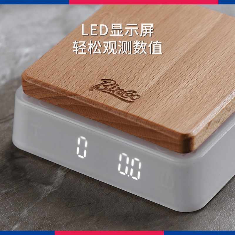 Binoo咖啡专业电子秤家用小型咖啡称专业灵敏意式手冲咖啡秤