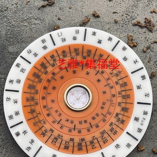 12公分圆杨公三合水法罗盘 地理五诀堪舆三合四大局水口沐冠临旺