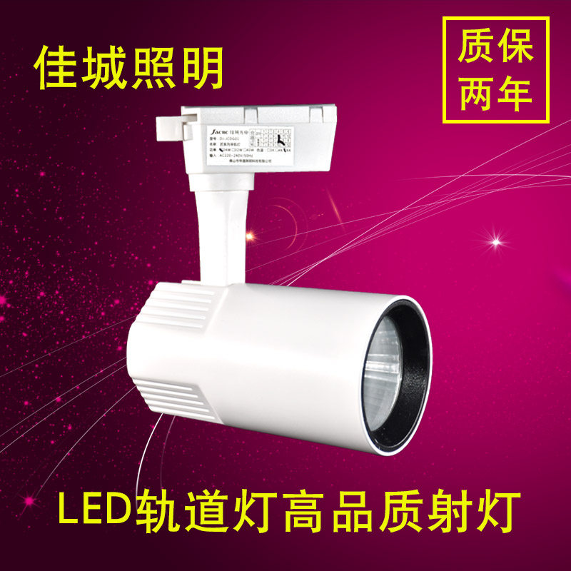 压铸铝LED导轨灯12W32W40W射灯cob轨道灯衣服陶瓷展厅橱窗用效果,家装灯饰光源,轨道灯,淘宝优惠券,粉丝福利购,淘宝优惠卷