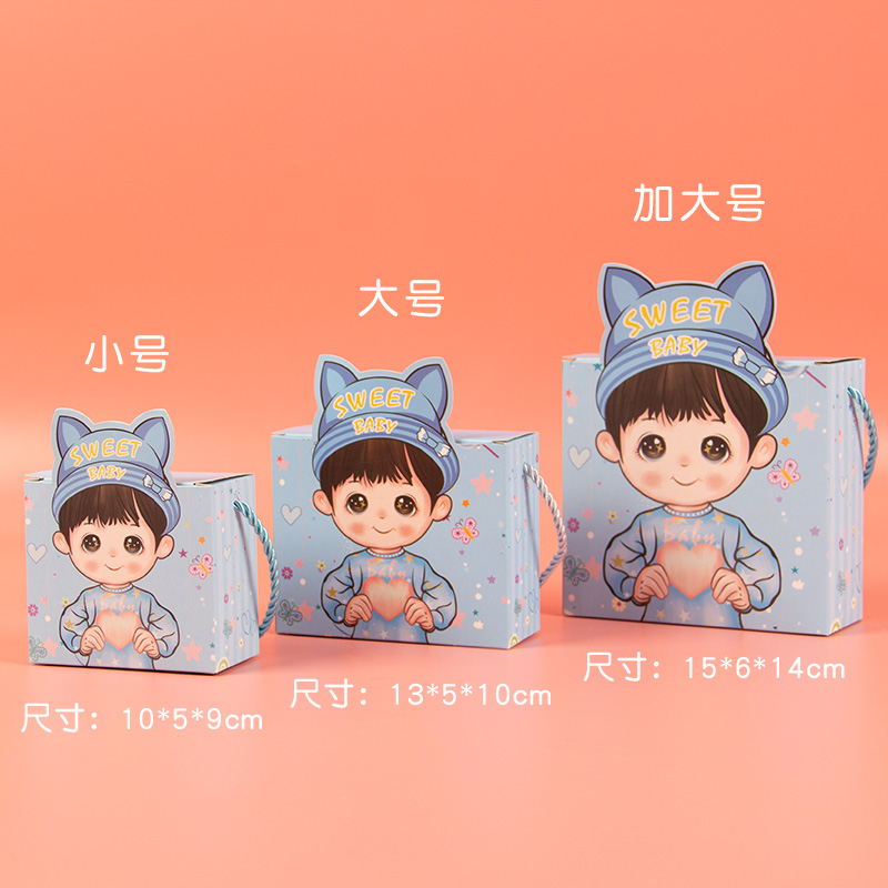 一周岁宝宝生日礼物盒喜糖盒子空盒十岁百日宴伴手礼满月礼盒回礼