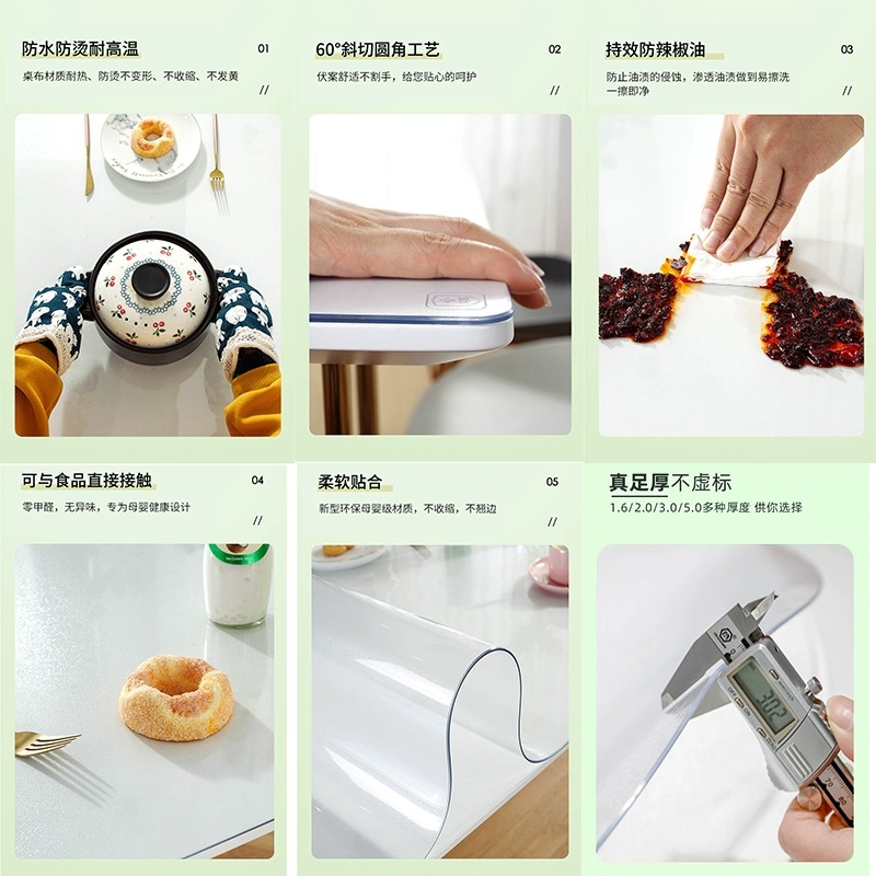 软玻璃餐桌垫桌布透明免洗防水防油塑料PVC防烫茶几桌面垫水晶板