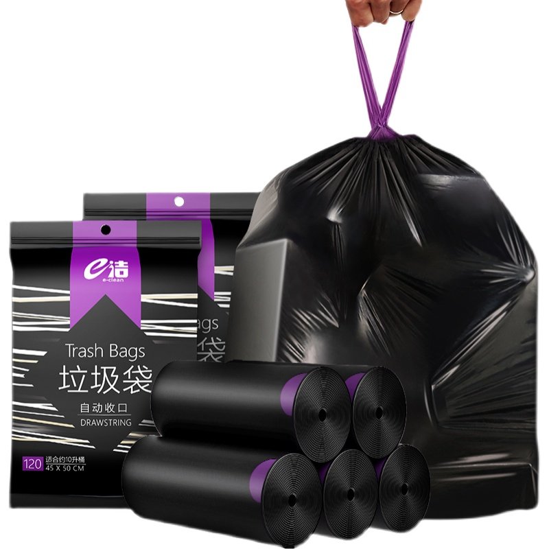 厨房自动收口垃圾袋抽绳手提式商用大号加厚黑色卫生间塑料袋中号,家庭/个人清洁工具,家用垃圾袋,淘宝优惠券,粉丝福利购,淘宝优惠卷
