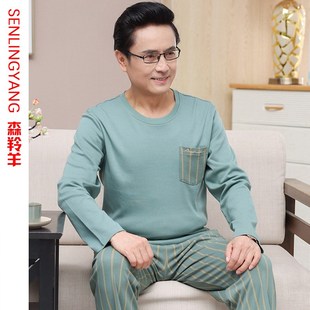 男士睡衣春秋季长袖纯棉套头圆领套装中老年人爸爸秋天休闲家居服