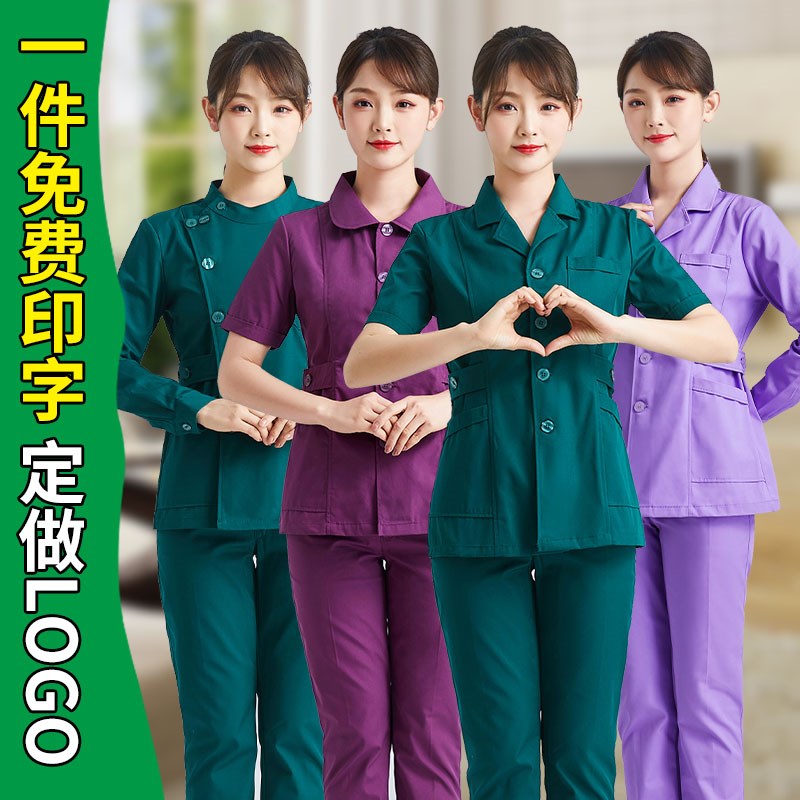 护士服两件式套装冬装长袖夏装短袖儿科手术口腔医生导医牙科工作