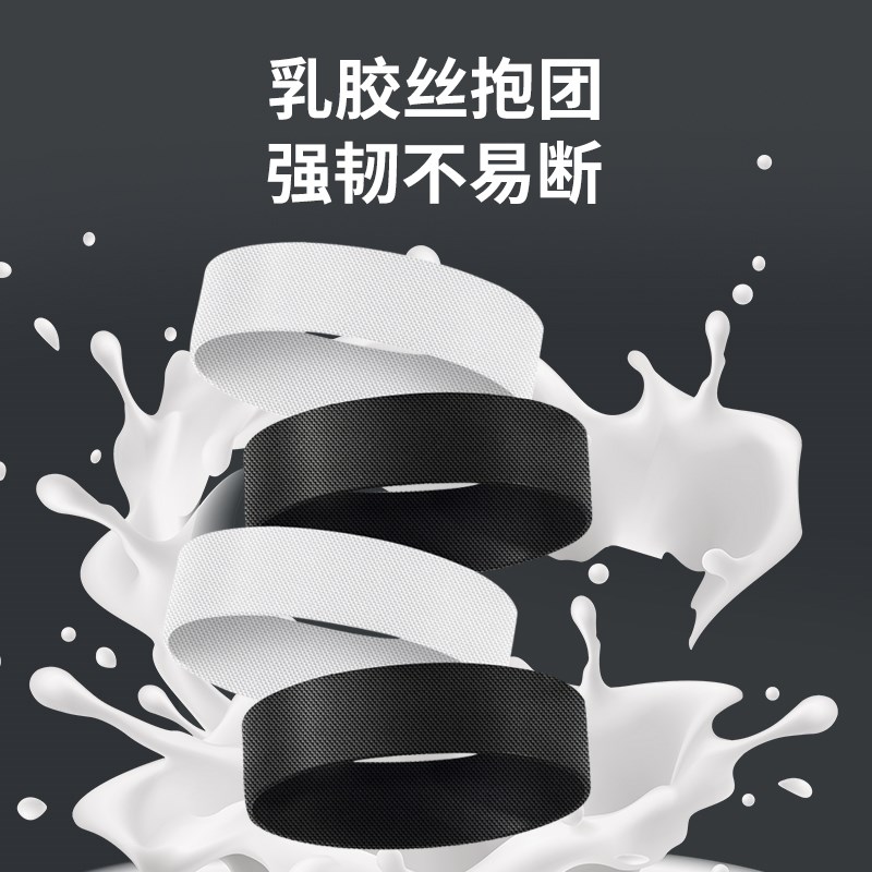 松紧带高弹力耐用 宽扁橡皮筋腰带儿童裤腰松紧裤子专用松紧带