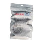 粘修金属铸铁 防水防油腐蚀 补漏 强力耐高温抗压 补不锈钢专用胶