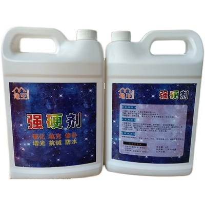 地王强硬剂石材加硬剂大理石花岗石人复剂混泥土强石宝水磨石填充