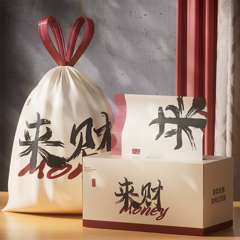 免撕抽绳垃圾袋加厚家用手提式盒装厨房自动收口大号塑料袋新款