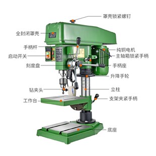 32MM ZS4132 江日 通用高精度 钻床 工业大功率 台式 钻攻两用台钻