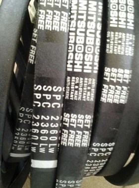 SPC5030LW SPC5070LW SPC5200LW耐高温防静电空调机风机三角带