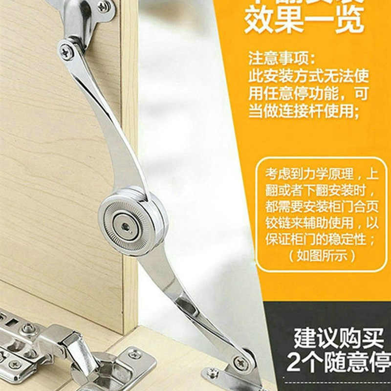 上翻柜门随意停支撑杆下翻任意停气撑液压拉杆风撑床头固定限位器