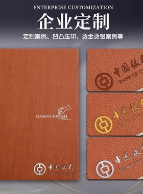 A5笔记本子超厚大号B5记事本软皮面本子简约学生日记本会议记录本