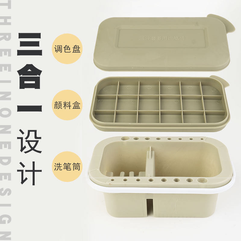 多功能三件套水桶带调色盘可插笔水粉丙烯绘画水桶大号颜料洗笔筒,文具电教/文化用品/商务用品,其它,淘宝优惠券,粉丝福利购,淘宝优惠卷