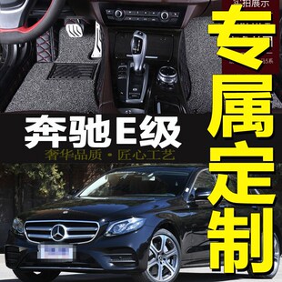 奔驰W211W220W221W203W164W169W171专用全包围环保地毯丝汽车脚垫