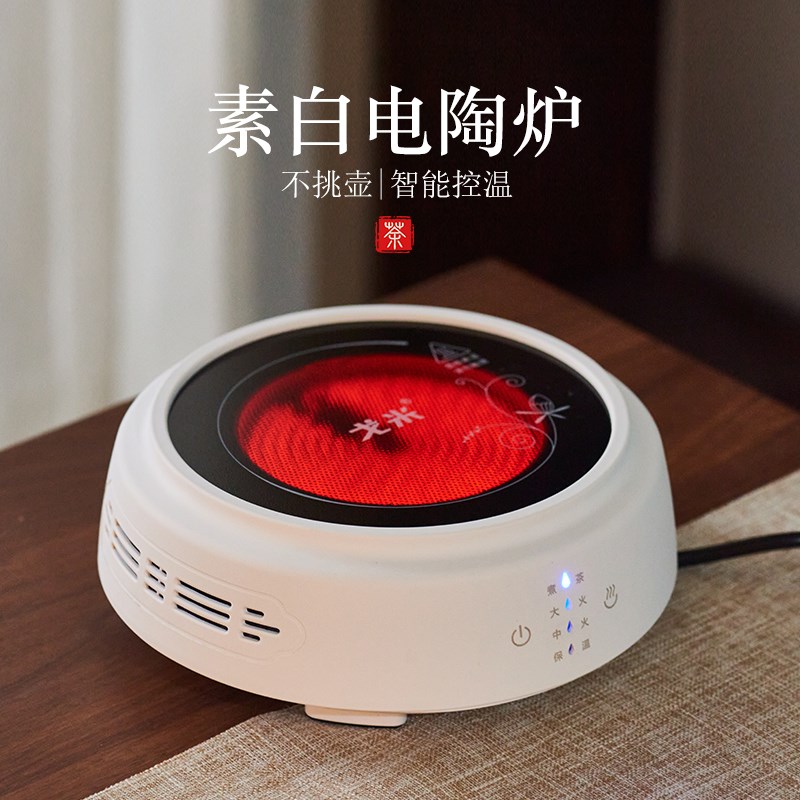 戈米电陶炉煮茶壶1500瓦自动小型煮茶养生壶泡茶壶多功能款煮咖啡